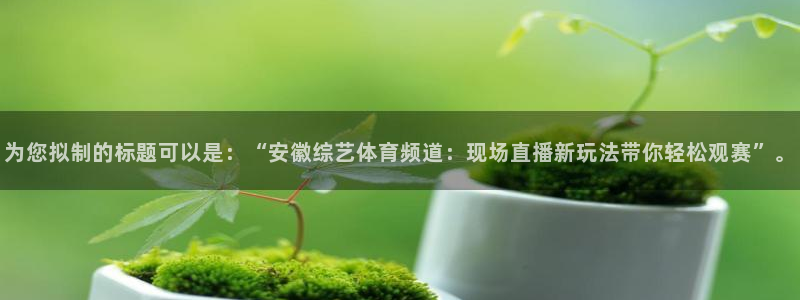 新闻图片