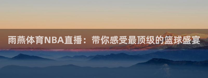 新闻图片