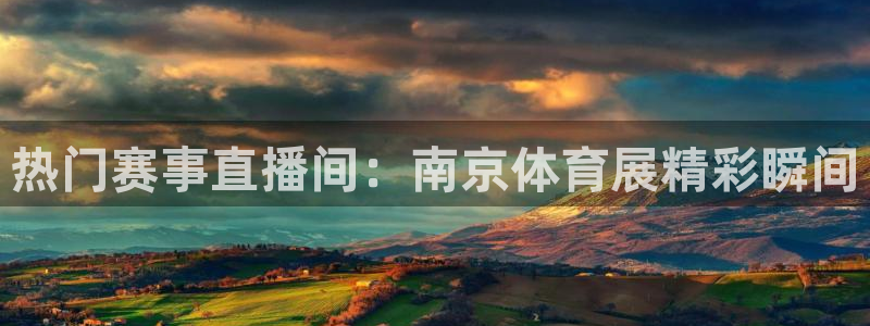 新闻图片