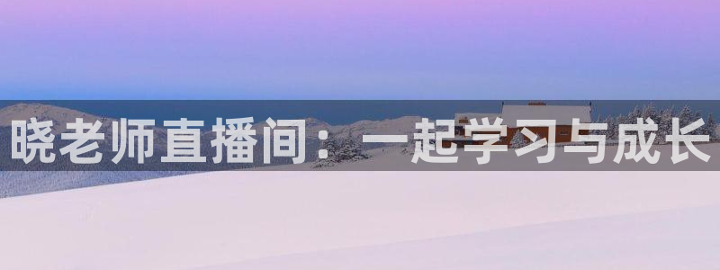 新闻图片