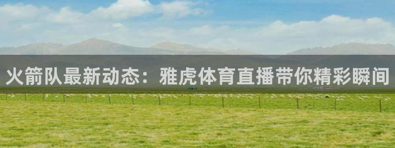 新闻图片